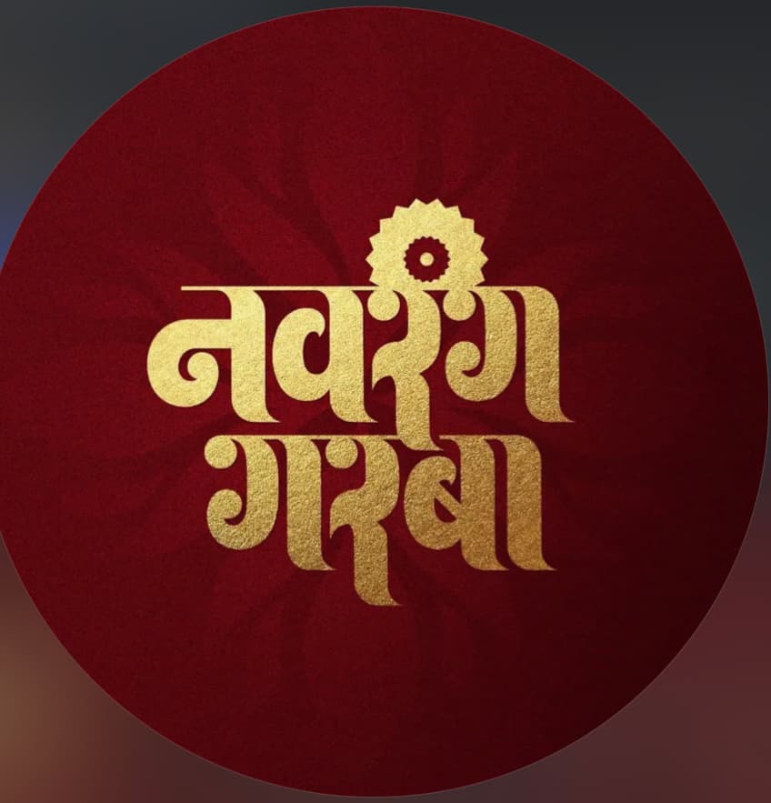 Official Navrang Garba logo